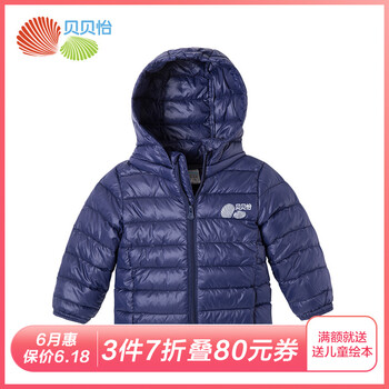 藍(lán)色棉衣外單