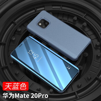 閃煌（Shanhuang） 華為Mate20 手機(jī)殼/保護(hù)套