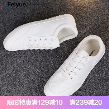 飛躍（Feiyue）男士白色（經(jīng)典款） 41