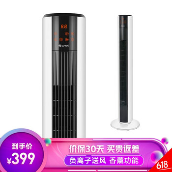 柜式空調(diào)扇葉調(diào)節(jié)
