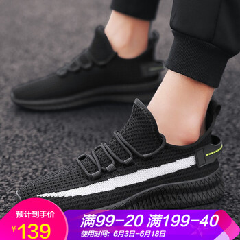 輕熟跑鞋，讓你遠(yuǎn)離亞健康