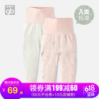 好孩子（gb）童裝