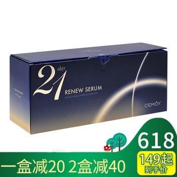 SWISSE 面部精華 抗衰，抗皺，提拉緊致，抗氧化，補(bǔ)水