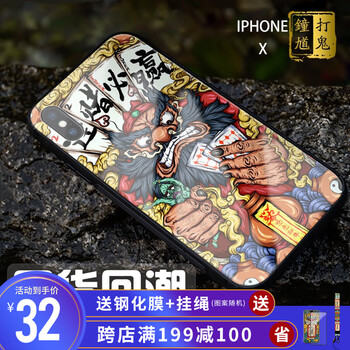 iphone 鐘