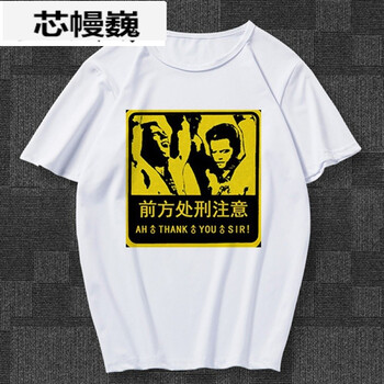 圣西卡蒙 短袖 男士T恤 6 S