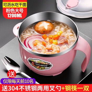 怎么樣,手柄,湯碗帶,湯碗帶,手柄