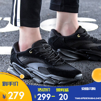 安踏（ANTA）跑步鞋(男款)黑-7 41.5