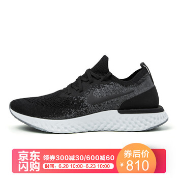 耐克（NIKE）跑步鞋001 黑 44，39，40.5，40，42.5，41，42，44.5，43