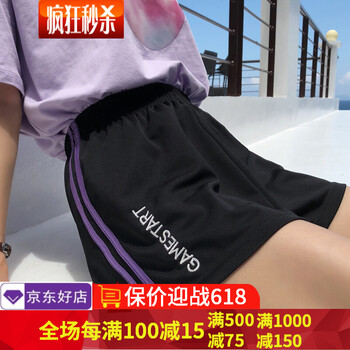 時尚闊腿褲，塑造曼妙身姿