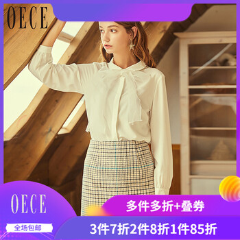 OECE半身裙短裙
