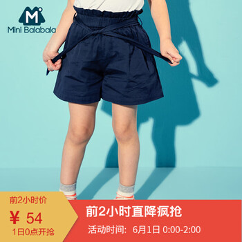 巴拉巴拉童裝短褲