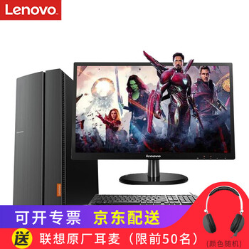 企業(yè),企業(yè),聯(lián)想,聯(lián)想,怎么樣
