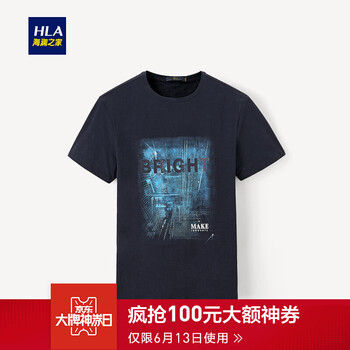 海瀾之家（HLA） 短袖 男士T恤 藏青花紋24 