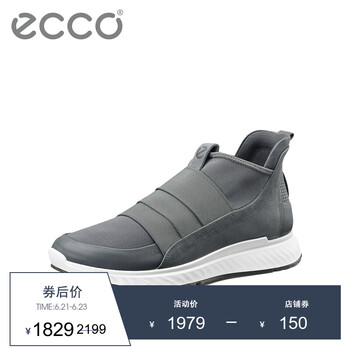 愛步（ECCO）男士深灰色83620451377 39