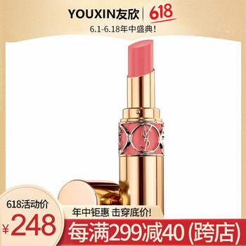 巴黎邂逅香水