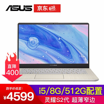 華碩（ASUS） 0  14.1英寸 筆記本
