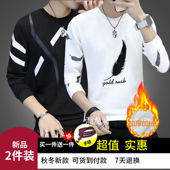 古萊登（GODLIKE） 長袖 男士T恤 白色羽毛加絨+黑色菱形加絨+手串 