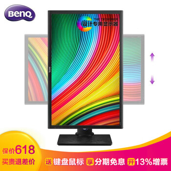 benq27