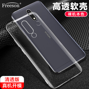Freeson 諾基亞3.1 Plus 手機(jī)殼/保護(hù)套