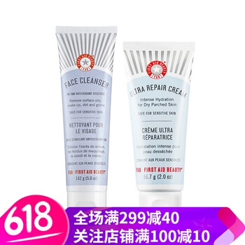 Beauty面部護(hù)膚