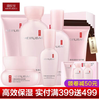 美膚寶潔面露