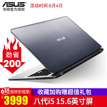 華碩筆記本a540