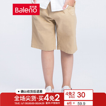 baleno,排名,baleno,男童,排行榜,男童,班尼路,褲子,褲子,班尼路,推薦