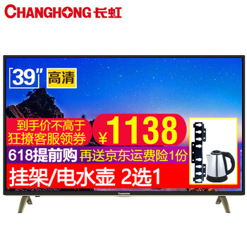 怎么樣,長虹,長虹