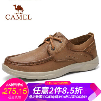 駱駝（CAMEL）男士A922307920  黃棕 44