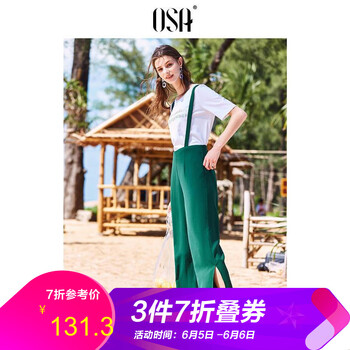 OSA時尚女裝