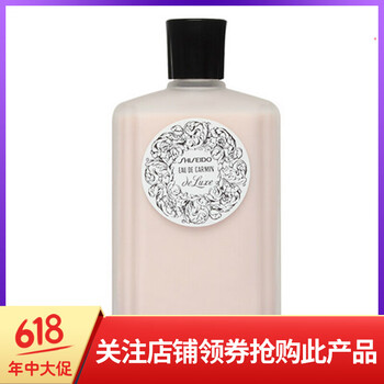 日本資生堂祛痘