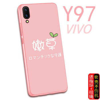 就，讓你的愛機不再裸奔
