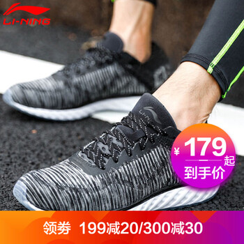 李寧（LI-NING）跑步鞋檀黑色/新基礎(chǔ)黑/基礎(chǔ)白/冰藍(lán)  41