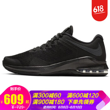 舒適減震氣墊，你的健康好幫手