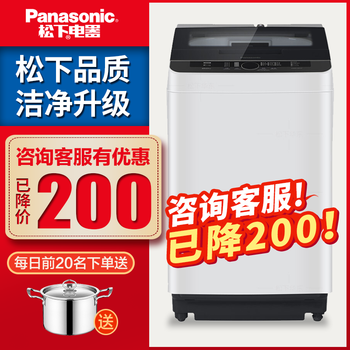 不銹鋼波輪洗衣機