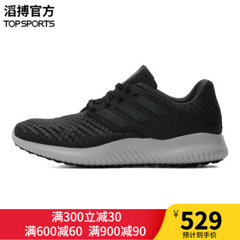 阿迪達斯（Adidas）跑步鞋AQ0552 