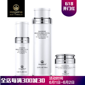 mageline,排名,mageline,精華,排行榜,麥吉麗,美白,麥吉麗,美白,精華,推薦