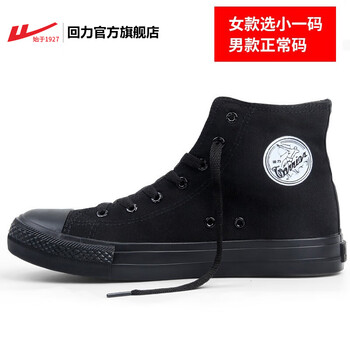 正品女士帆布鞋