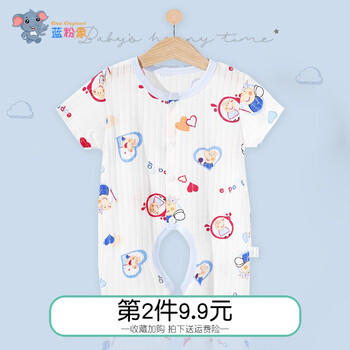童裝衣衣