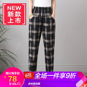寬松九分褲，微胖妹子的穿搭神器