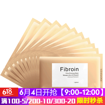 小f面膜