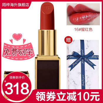 tomford,tomford,套裝,口紅,口紅,套裝,怎么樣