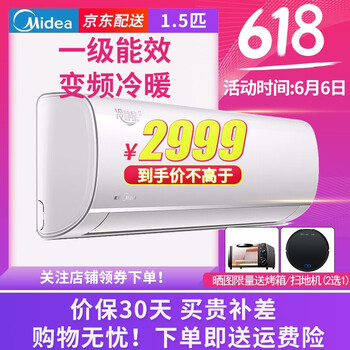 品園空調(diào)