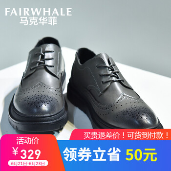 馬克華菲（FAIRWHALE）男士銀灰798196039001 42
