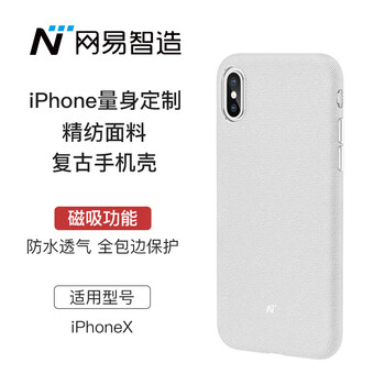 iphone防水外殼