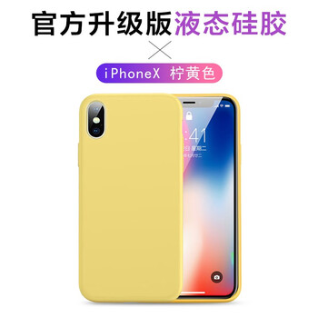 lemon手機