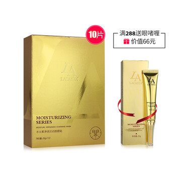 元素,排行榜,排名,推薦,第一,面膜,素面,第一