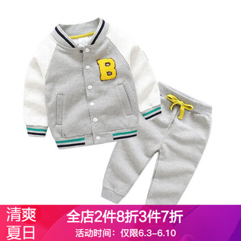 童裝套裝男秋冬款