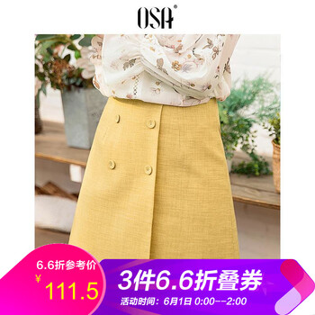 半身,半身,怎么樣