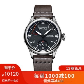精致機(jī)械腕表，彰顯男性魅力